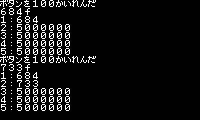 [QSP_BT]screenshot.JPG